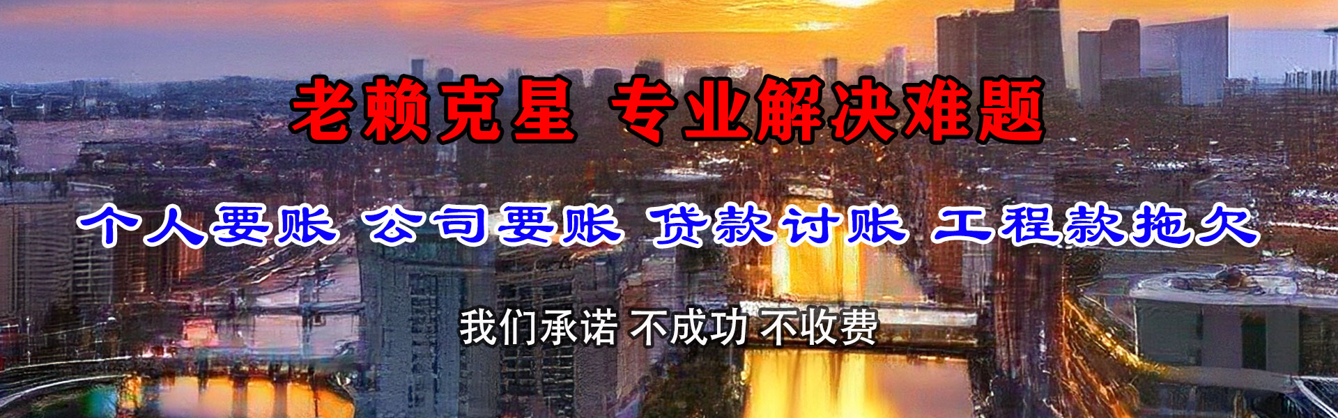 临朐清数公司
